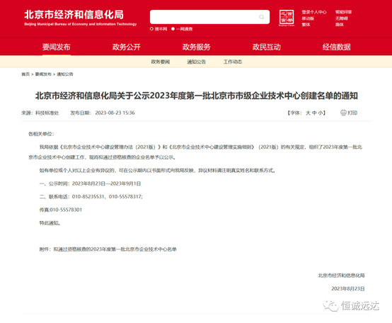 1692860431385739.png 圖片1.png
